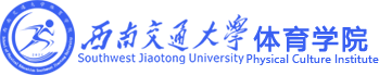 西甲联赛中文官网
